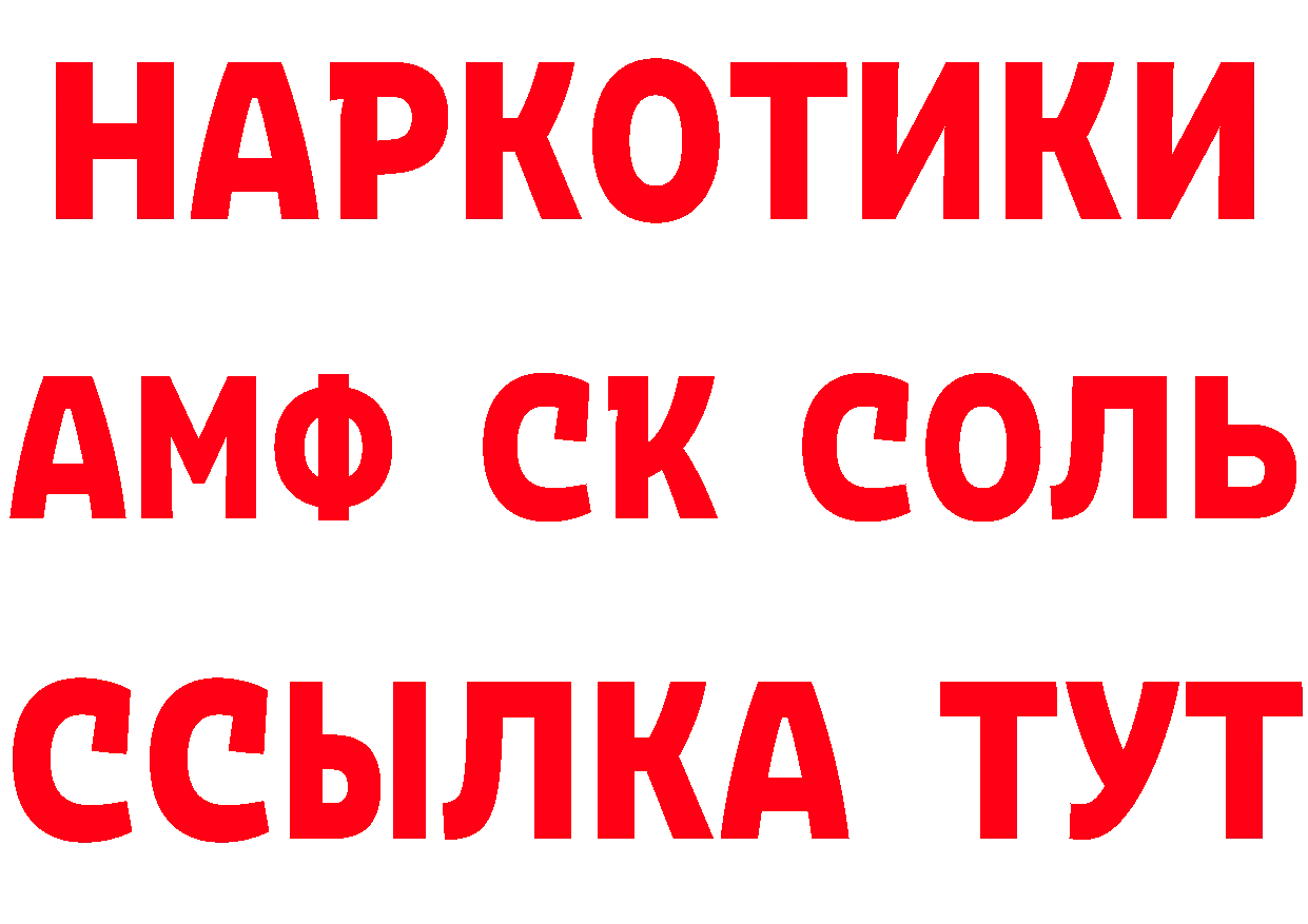 МЕТАДОН VHQ рабочий сайт это мега Остров